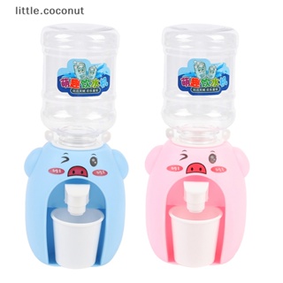 [little.coconut] เครื่องจ่ายน้ําดื่ม ขนาดเล็ก ของเล่นสําหรับเด็ก