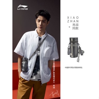 China Li Ning Xiao Zhan กระเป๋าสะพายข้าง สไตล์คู่รัก Unisex ABLR152