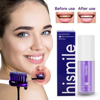 Hismile V34 ยาสีฟันไวท์เทนนิ่งมูส สีม่วง 30 กรัม - ลมหายใจสดชื่น &amp; ฟันขาว