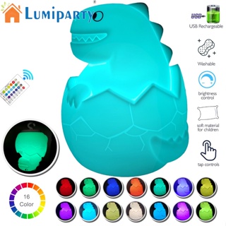 Lumiparty โคมไฟซิลิโคน รูปไดโนเสาร์ 10 สี ปรับความสว่างได้ สําหรับตกแต่งห้องเด็ก