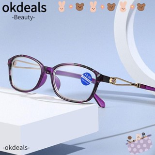 Okdeals แว่นตาอ่านหนังสือ กรอบเบาพิเศษ ป้องกันสายตา สไตล์วินเทจ ใส่สบาย หรูหรา