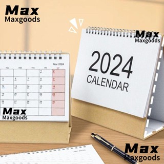 Maxg ปฏิทินตั้งโต๊ะ ปี 2024 อเนกประสงค์ สําหรับตกแต่งบ้าน ออฟฟิศ