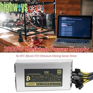 พาวเวอร์ซัพพลายตั้งโต๊ะ 2000W สําหรับ BTC Bitcoin ETH Ethereum Mining Server Miner [highways.th]