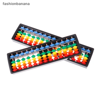 [fashionbanana] ลูกคิดคณิตศาสตร์ แบบพกพา 13 15 17 พร้อมส่ง