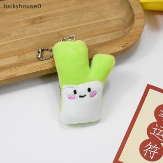 Luckyhouse0^^ พวงกุญแจ จี้ตุ๊กตาการ์ตูนผัก หัวหอม น่ารัก สําหรับเด็กผู้หญิง