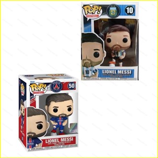 Yyds FUNKO POP LEONEL MESSI ฟิกเกอร์แอกชัน Argentina and PSG Jerseys โมเดลตุ๊กตา ของเล่นสําหรับเด็ก ของขวัญ ของสะสม