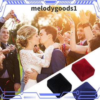 Melodygoods1 กล่องแหวนแต่งงาน ผ้ากํามะหยี่ หรูหรา