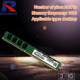 [rememberme.th] แรมหน่วยความจํา DDR3 2GB 4GB 8GB 1600MHz SO-DIMM สําหรับคอมพิวเตอร์ตั้งโต๊ะ