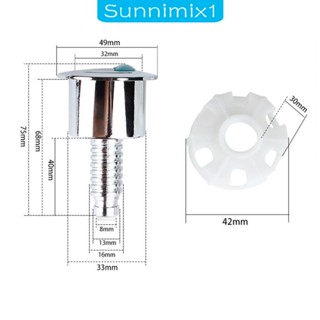 [Sunnimix1] ปุ่มกดวาล์วชักโครก แบบเปลี่ยน สําหรับห้องน้ํา