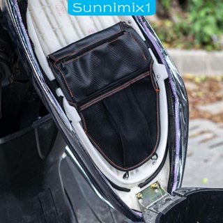 [Sunnimix1] กระเป๋าจัดระเบียบใต้เบาะนั่งรถมอเตอร์ไซค์