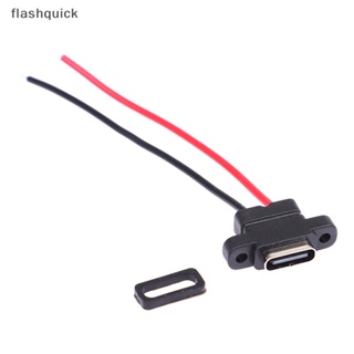 Flashquick ซ็อกเก็ตเชื่อมต่อ USB 3.1 Type-C 2Pin SMD SMT ตัวเมีย 2 ชิ้น