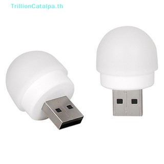 Trillioncatalpa หลอดไฟ Led USB ขนาดเล็ก สําหรับอ่านหนังสือ แล็ปท็อป ตั้งแคมป์ TH