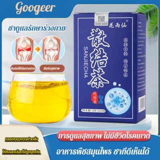 [1/2 ชิ้น]ชาดูแลรักษาร่างกายGoogeer ถุงชาดอกเบญจมาศ ดอกแดนดิไลอ้อน สีส้ม