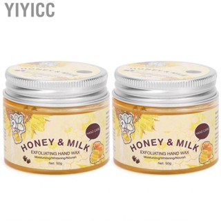 Yiyicc 2pcs Hand Wax  Honey  Moisturizing Exfoliating Whitening Nourishing 50g