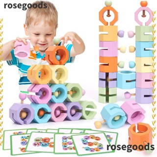 Rosegoods1 ของเล่นตัวต่อไม้ Montessori ของเล่นเสริมพัฒนาการ สําหรับเด็กวัยหัดเดิน