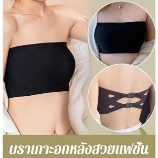 เสื้อชั้นใน เกาะอก ไร้รอยต่อ ไร้รอยต่อ สําหรับผู้หญิง