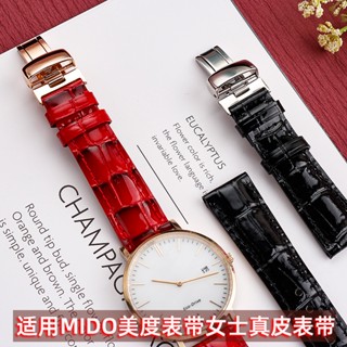 สายนาฬิกาข้อมือหนังแท้ สําหรับ MIDO MIDO Beren Saili M007207สายนาฬิกาข้อมือ สายหนัง สีสดใส อุปกรณ์เสริม สําหรับ 18