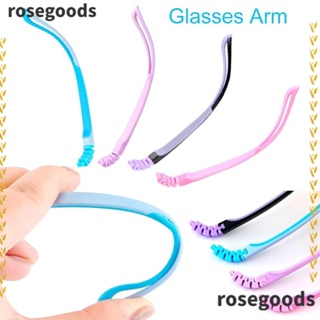 Rosegoods1 แขนแว่นตา ซิลิโคน กันลื่น อุปกรณ์เสริม สําหรับเด็ก