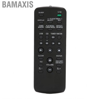 Bamaxis Replace  For RM‑AMU053 MHC‑GTR33 HCD‑GTR33 MHC‑GTR55 Kit