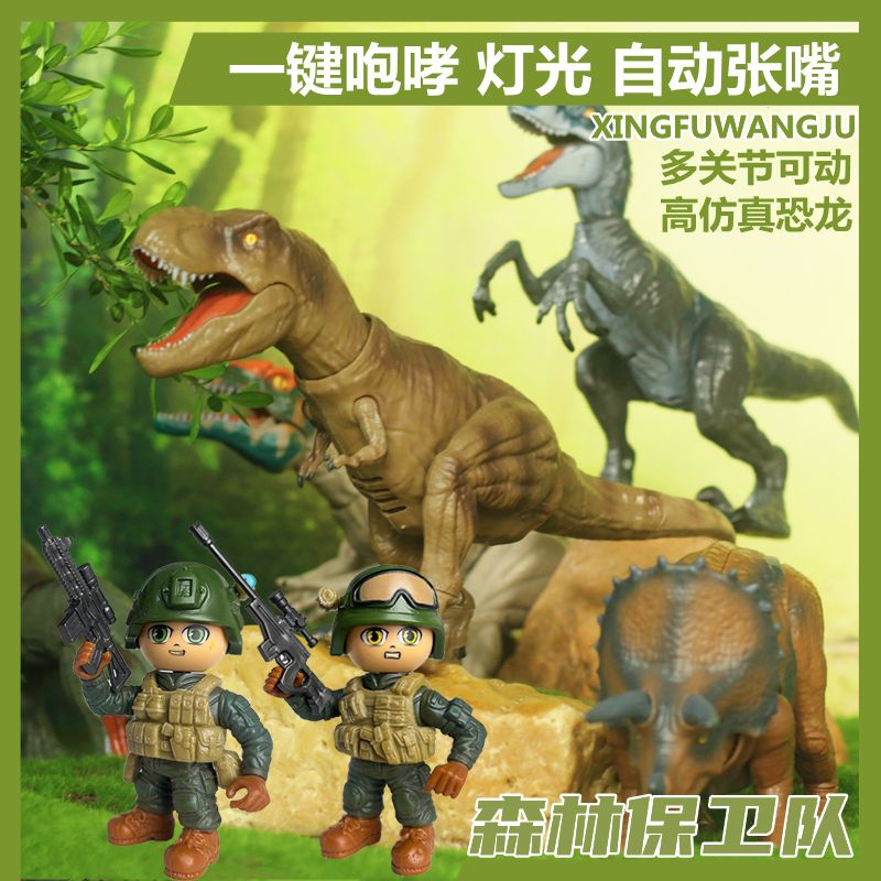 โมเดลฟิกเกอร์ รูปไดโนเสาร์ Tyrannosaurus Rex Jurassic World ของเล่นสําหรับเด็กผู้ชาย