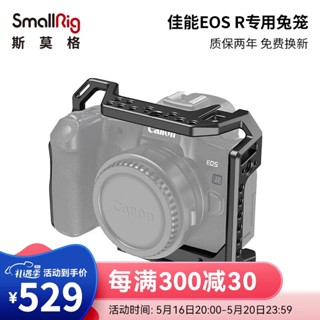 Smallrig SmallRig Smog Canon EOS R Slr ชุดอุปกรณ์เสริมกล้อง กรงกระต่าย 2803