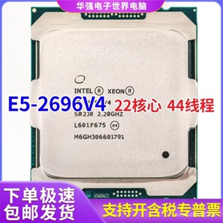 [พร้อมส่ง] Intel Xeon E5 2696V4 Official Version 2.2G 22 Core 36 Lines Cheng Zhiqiang CPU 2011-3 X99