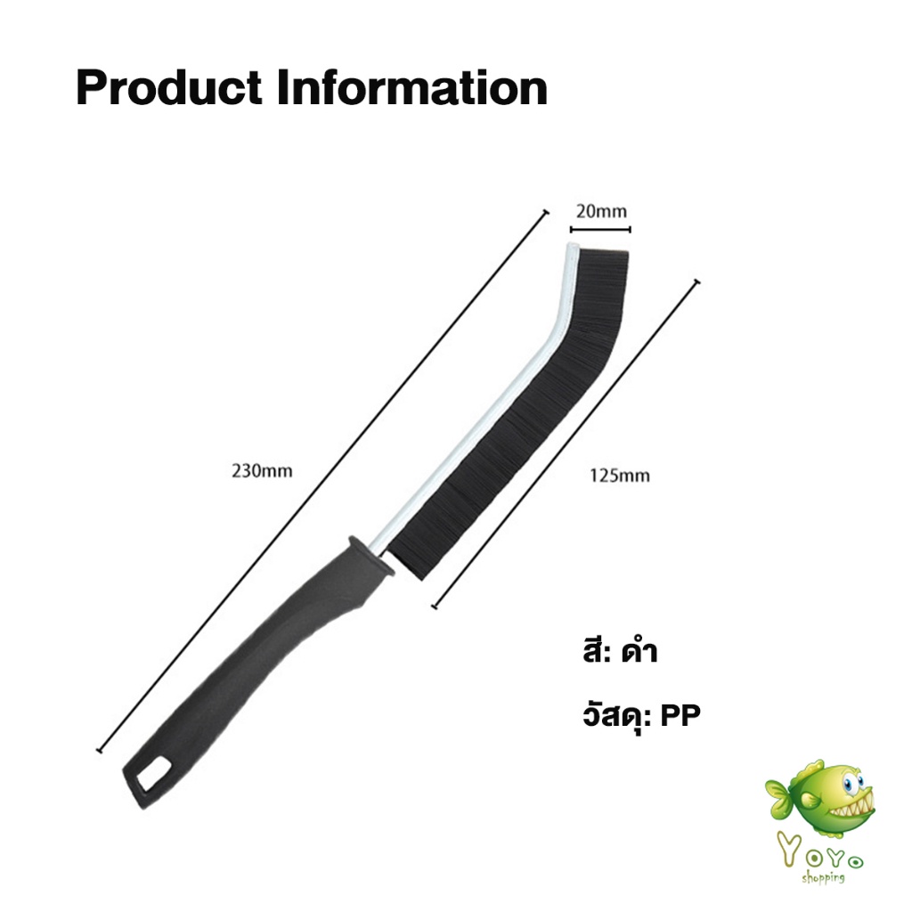 YOYO แปรงทําความสะอาดกระเบื้อง แบบยาว ข้อต่อที่แคบ ทนทาน แปรงขัดทําความสะอาดซอกลึก Long-handled brush - รูปที่ 4