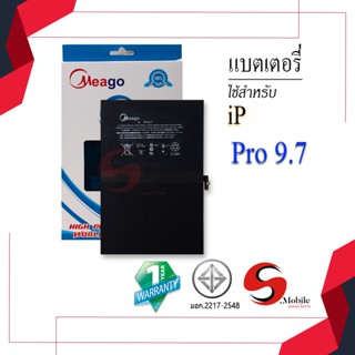 แบตสำหรับ ไอแพด Pro9.7 / A1673 / A1674 / A1675 แบตไอแพด แบตเตอรี่ไอแพด แบตโทรศัพท์ แบตแท้ 100% มีรับประกัน 1ปี