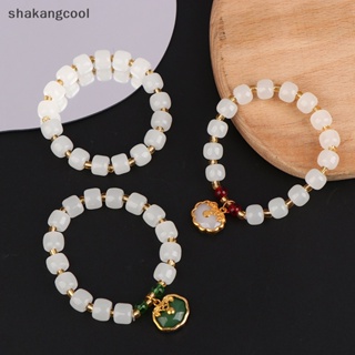 Shakangcool สร้อยข้อมือ ประดับลูกปัดหยกเทียม ของขวัญวันเกิด แฟชั่นสําหรับผู้หญิง 2023