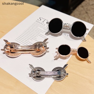 Shakangcool กิ๊บติดผมโลหะ รูปแว่นตา หรูหรา สร้างสรรค์ เครื่องประดับ สําหรับผู้หญิง เด็กผู้หญิง ของขวัญ SGL