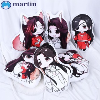 Martin หมอนตุ๊กตานุ่ม รูปการ์ตูนอนิเมะ Tian Guan Ci Fu Q Version Hua Cheng ของเล่นสําหรับเด็ก