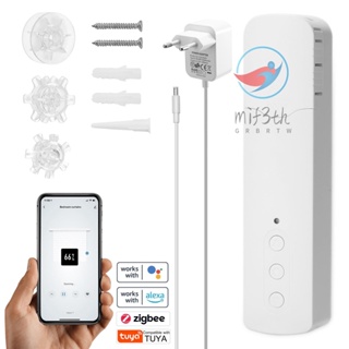 Mif)tuya ZigBee TM616EGZT มอเตอร์ม่านลูกปัดอัจฉริยะ ควบคุมผ่านแอปมือถือ ควบคุมด้วยเสียง เสียงเงียบ สําหรับบ้าน โรงแรม