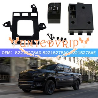 82215278โฆษณา 82215278Ac 82215278Ae โมดูลควบคุมเบรกรถพ่วง สีดํา สําหรับ Dodge Ram 1500 DT 2019-2022