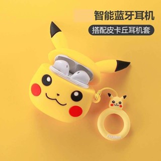 Supfish Pikachu inpods 12 TWS หูฟังบลูทูธ 5.0 หูฟังไร้สาย หูฟังกีฬา I12 พร้อมเคสป้องกันกระต่ายน่ารัก พร้อมไมโครโฟน หูฟังบลูทูธไร้สาย