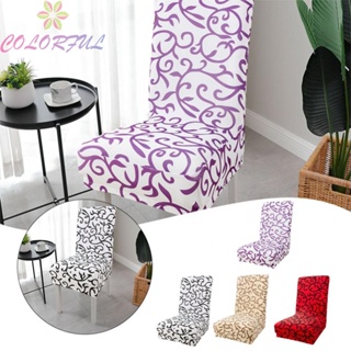 【COLORFUL】Siamese Stretch Chair Cover for Catering and Banquets Stylish and Practical [79]