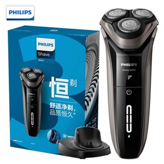 Philips มีดโกนหนวดไฟฟ้า แบบเปียก และแห้ง ชาร์จเร็ว 1 ชั่วโมง สําหรับผู้ชาย S3203