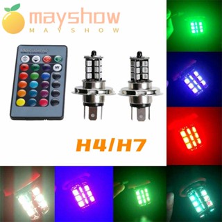 Mayshow ไฟตัดหมอกรถยนต์ H4 H7 หลากสี 2 ชิ้น