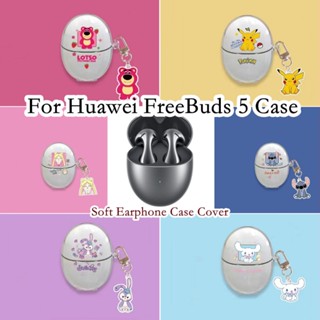 【Ĕĕ】เคสหูฟัง แบบนิ่ม ลายการ์ตูน สําหรับ Huawei FreeBuds 5 Huawei FreeBuds 5