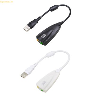 การ์ดเสียงภายนอก USB สําหรับหูฟังเกมมิ่ง แล็ปท็อป 5Hv2