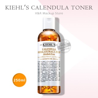 Kiehls Calendula Herbal Extract Toner Alcohol-Free 250ml