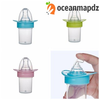 Oceanmapdz จุกนมหลอกเด็ก วัสดุที่ปลอดภัย สีเขียว / สีชมพู / สีฟ้า เครื่องจ่ายยาอัจฉริยะ, น่ารัก เด็ก สิ่งของ อุปกรณ์เด็กทารก ซิลิโคน น้ําผลไม้ ให้อาหาร