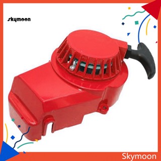 Skym* อุปกรณ์สตาร์ทเตอร์อะลูมิเนียม 2 จังหวะ 49CC สําหรับรถมอเตอร์ไซค์