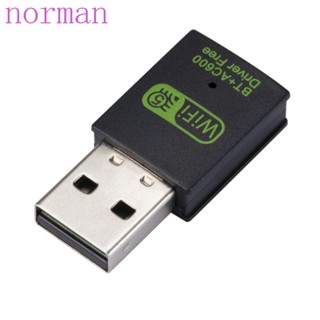 Norman BT+AC600 ดองเกิล WLAN การ์ดเครือข่าย 600M ลําโพงบลูทูธไร้สาย USB ดูอัลแบนด์ ทนทาน