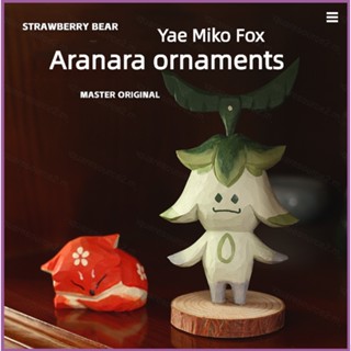 Sq2 โมเดลตุ๊กตาฟิกเกอร์ Aranara Yae Miko Fox ของเล่นสําหรับเด็ก ตั้งโต๊ะ ตกแต่งบ้าน DIY