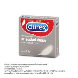 ดูเร็กซ์ ถุงยางอนามัย เฟเธอร์ไลท์ อัลติม่า 52มม. Durex 52.5mm. Fetherlite Ultima (3 ชิ้น/ กล่อง)[FC]