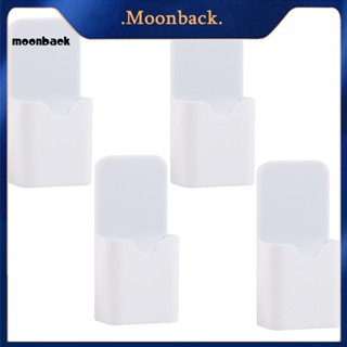 &lt;moonback&gt; กล่องเก็บปากกาไวท์บอร์ด จุของได้เยอะ ที่ทนทาน อุปกรณ์การเรียน 4 ชิ้น