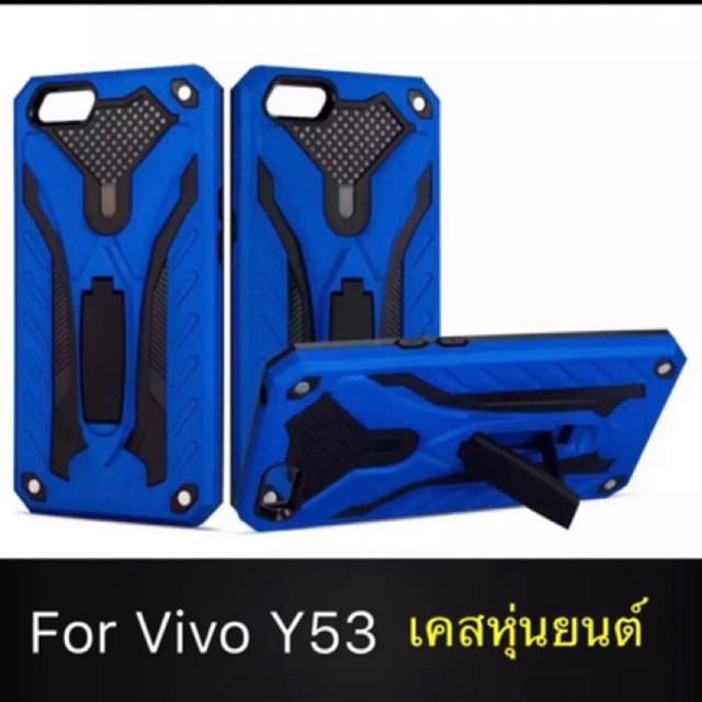 เคส Vivo Y53 สำหรับวีโว่ หุ่นยนต์ ไฮบริด มีขาตั้ง กันกระแทก TPU Case
