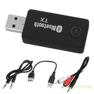 Fun อะแดปเตอร์แปลงเกมแพด USB สําหรับเครื่องเล่น MP3 PC