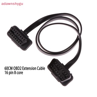 Adagu เครื่องสแกนเนอร์วินิจฉัยรถยนต์ OBD2 60 ซม. 16Pin 8 Core ตัวผู้ เป็นตัวเมีย TH