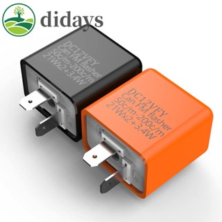 [Didays.th] รีเลย์สัญญาณไฟเลี้ยว 12V 3 เกียร์ พลังงานสูง สําหรับรถจักรยานยนต์